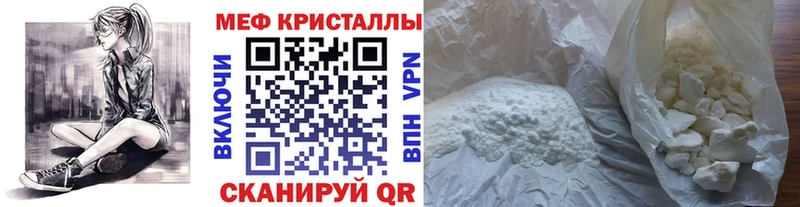 Виды наркоты Приморско-Ахтарск ОМГ ОМГ Бошки Шишки Меф мяу мяу ГАШИШ A-PVP