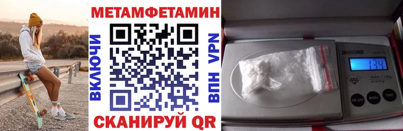 даркнет сайт Приморско-Ахтарск АМФЕТАМИН 98%