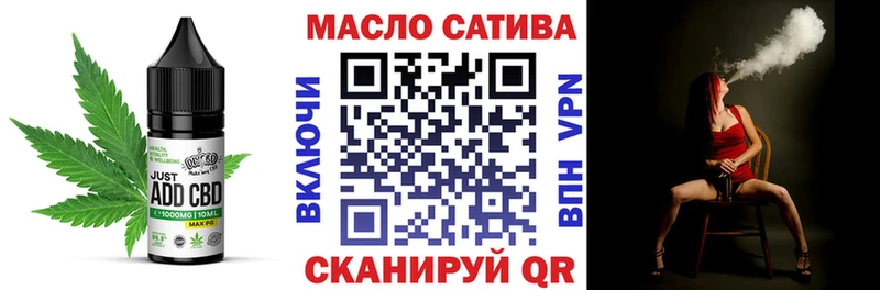 купить наркотик  Приморско-Ахтарск  Cannafood марихуана 