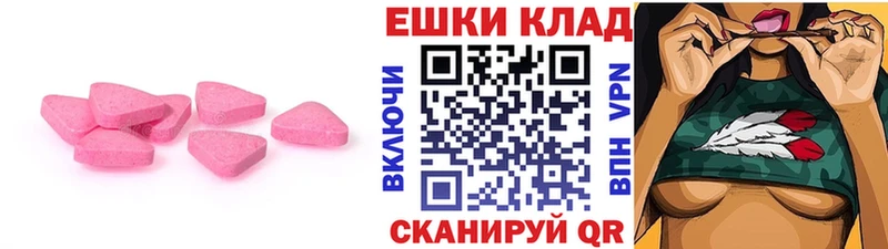 Ecstasy бентли  Приморско-Ахтарск 