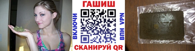 MEGA tor цена наркотик Приморско-Ахтарск Гашиш hashish