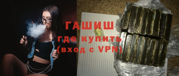 jwh Арсеньев