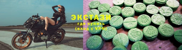 соль ск Армянск