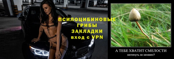 jwh Арсеньев