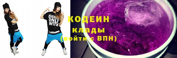 тгк Аркадак