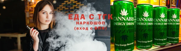 соль ск Армянск