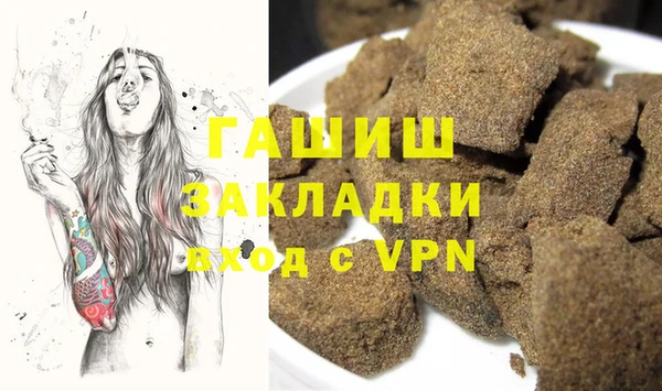 прущая мука Пролетарск