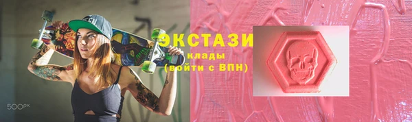 тгк Аркадак