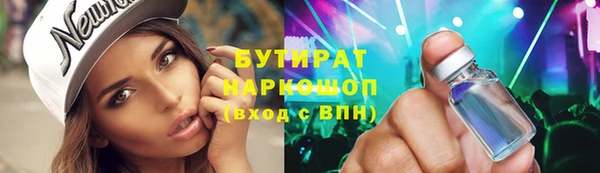 jwh Арсеньев