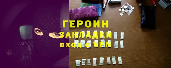jwh Арсеньев