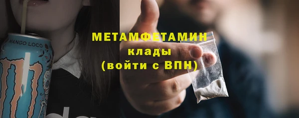 соль ск Армянск