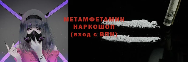 соль ск Армянск