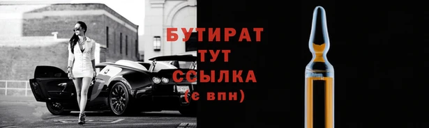jwh Арсеньев