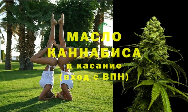 соль ск Армянск