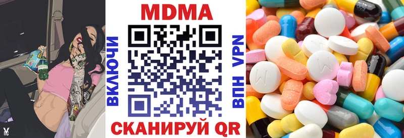 МДМА молли  наркошоп  Приморско-Ахтарск 
