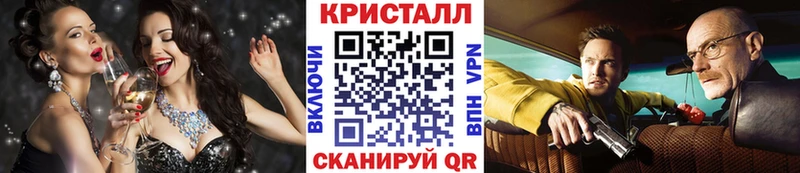 МЕТАМФЕТАМИН пудра  ссылка на мегу зеркало  Приморско-Ахтарск  купить наркотики сайты 