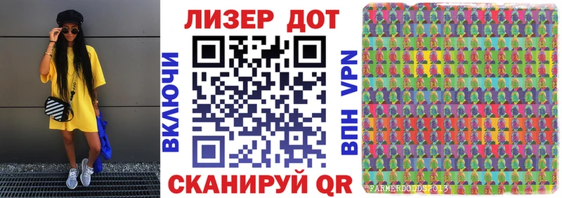 Марки NBOMe 1,8мг купить цена Приморско-Ахтарск